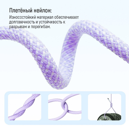Кабель USB PD Type-C/Type-C ColorWay CW-CBPDCC061-PU 3,0A 60W 1м фіолетовий Житомир