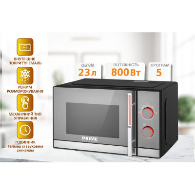 Микроволновая печь PRIME Technics PMW 23851 HB Винница - изображение 9