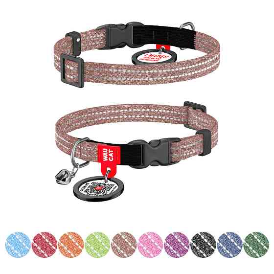 Нашийник для котів з відновленої бавовни WAUCAT Re-cotton з QR паспортом, світловідбиваючий, пл Коломыя