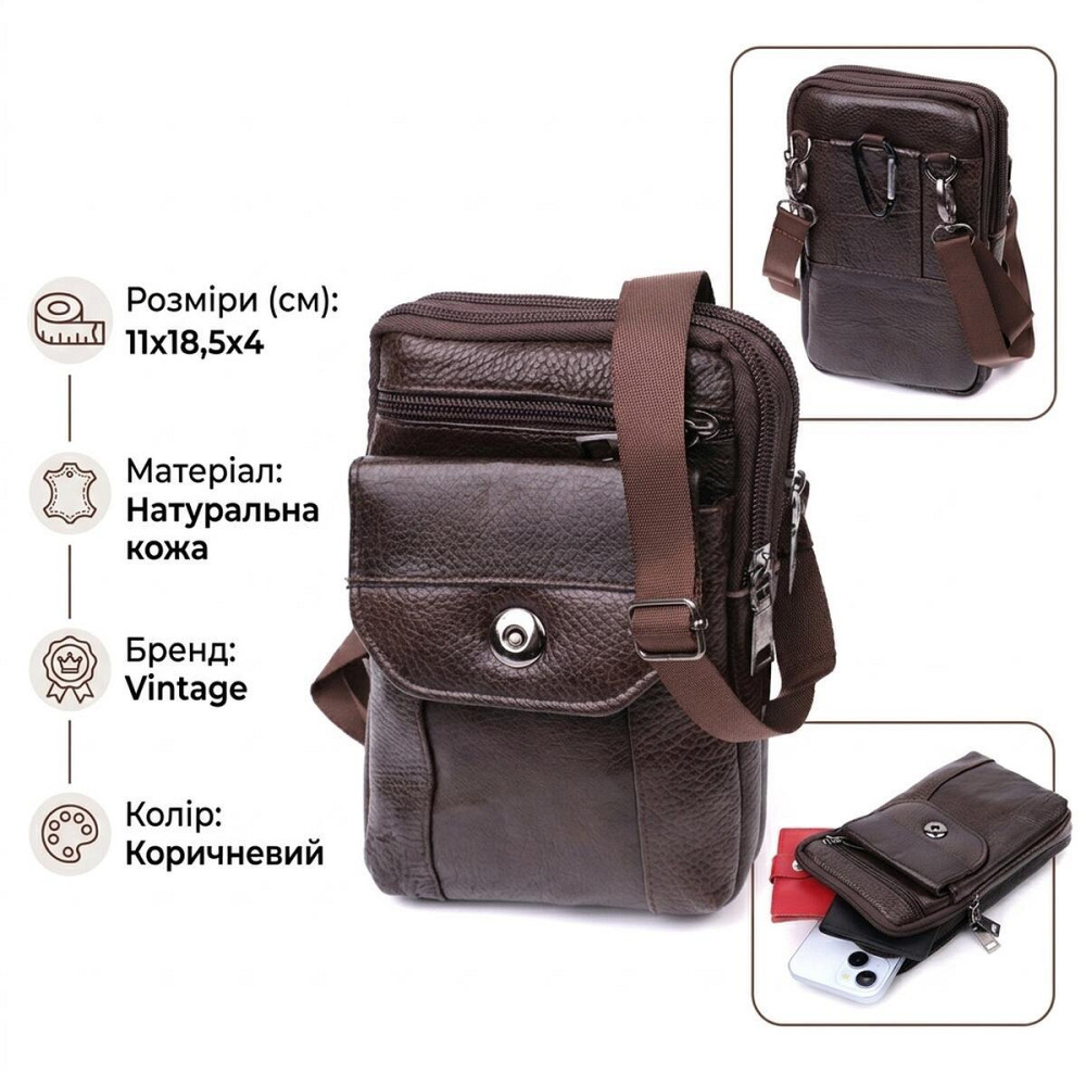 Компактная мужская сумка на пояс из натуральной кожи Vintage 22141 Коричневый Киев - изображение 11