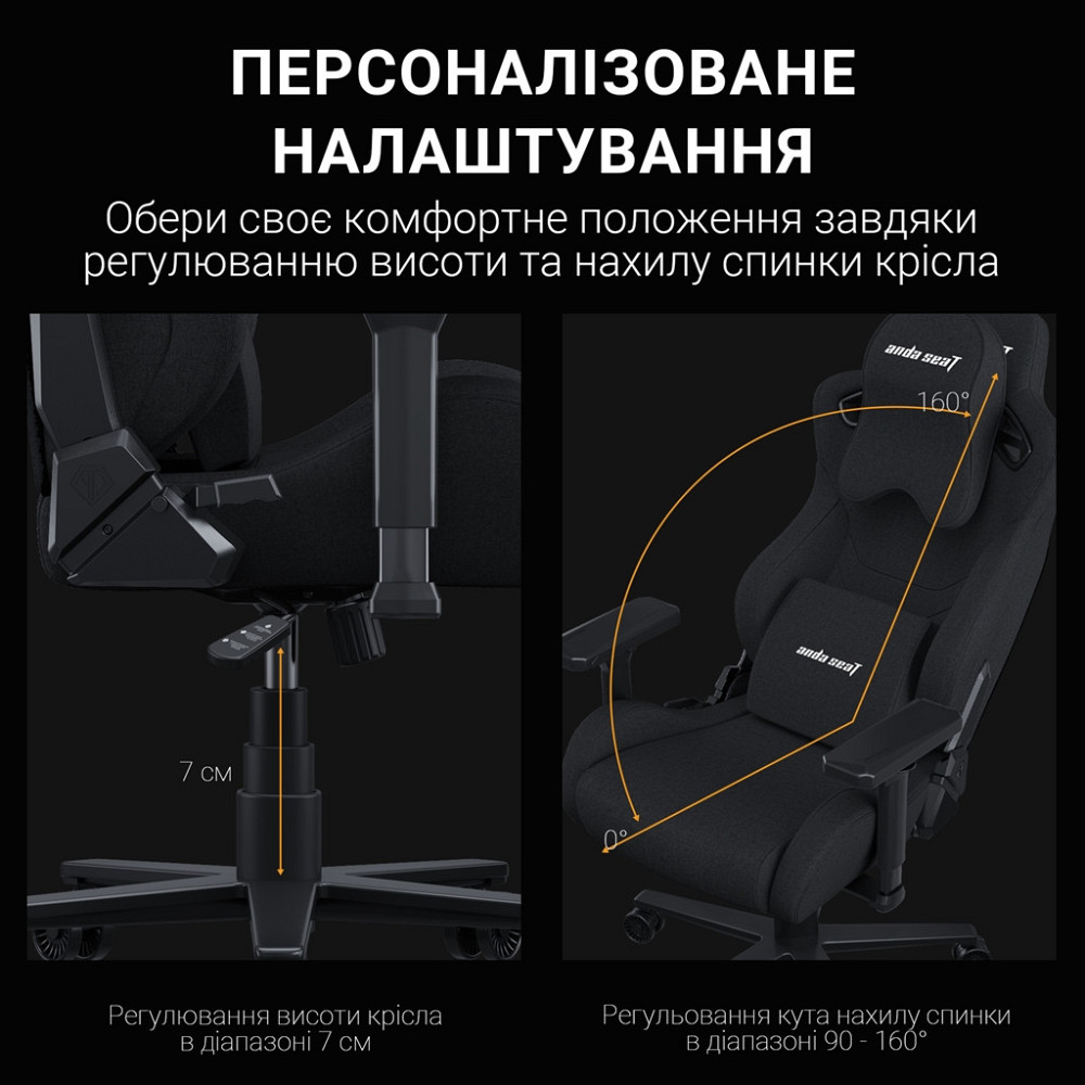 Крісло для геймерів Anda Seat Kaiser Frontier Size XL Black Fabric (AD12YXL-17-B-F-B02) ( 27637 ) Харьков - изображение 16