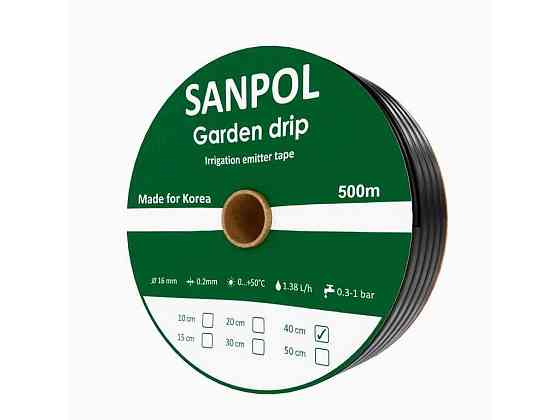 Крапельна стрічка 500м 16мм 1,38л/г 8mil 40см GARDEN DRIP ТМ SANPOL Київ
