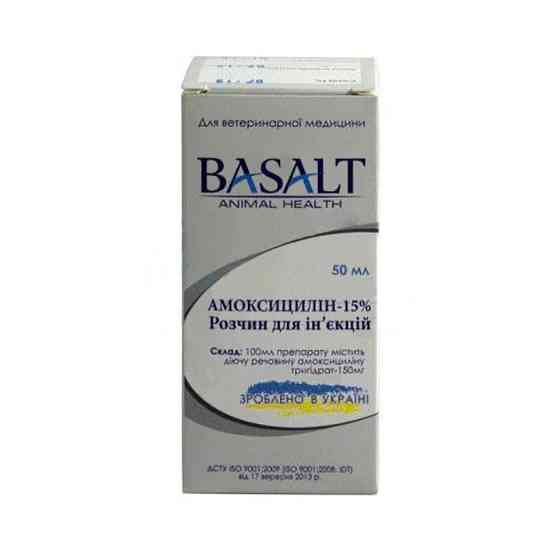 Амоксицилін 15% розчин для ін'єкцій 50 мл Базальт Вінниця