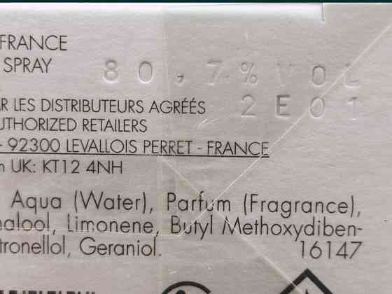 Парфюмерия: KENZO L