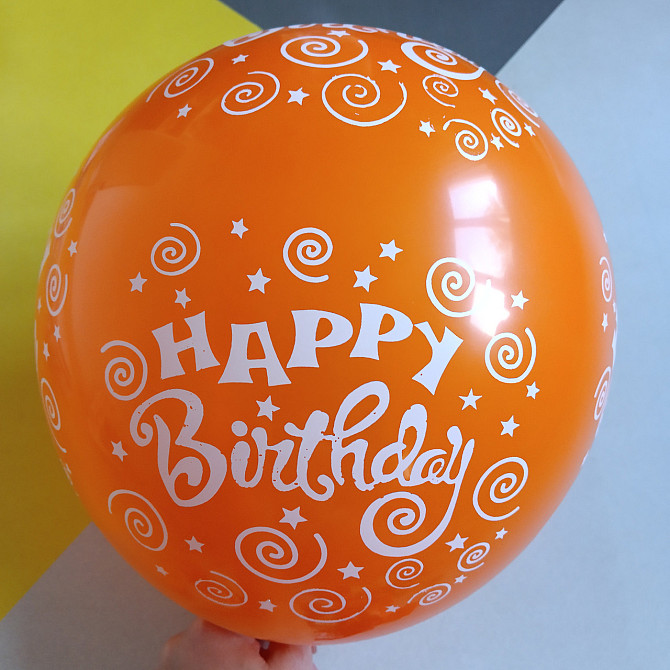 Набір повітряних куль happy birthday 6шт Київ - фото 1
