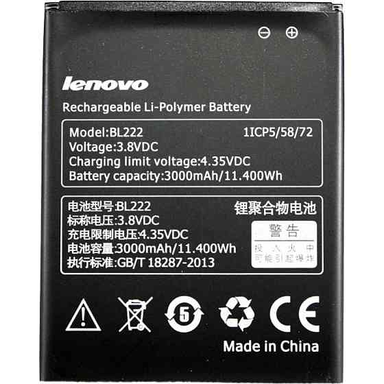 Аккумуляторная батарея PowerPlant Lenovo S660 (BL222) (DV00DV6230) Винница