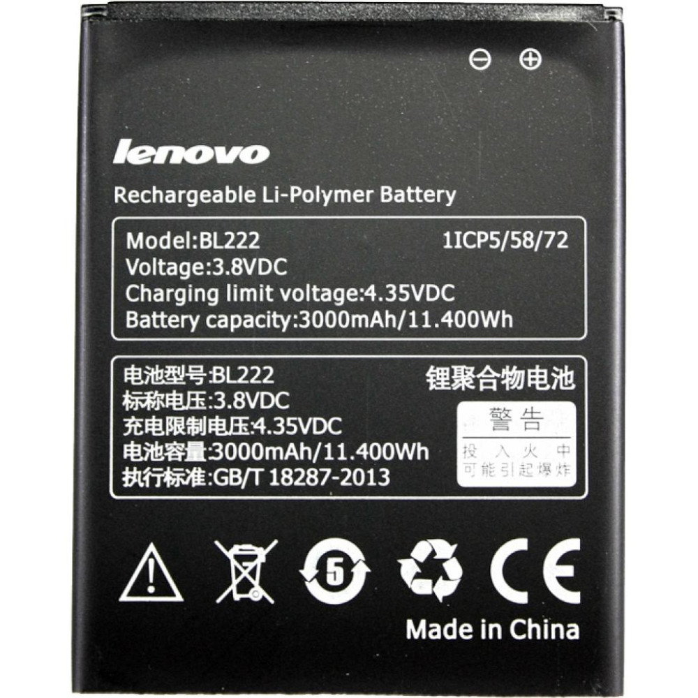 Аккумуляторная батарея PowerPlant Lenovo S660 (BL222) (DV00DV6230) Винница - изображение 1