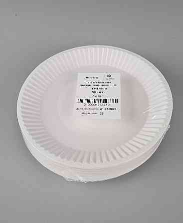 Тарілка з харчового картону д180мм біла 50 шт (50 шт.) Харків