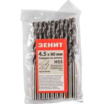 Сверло Зеніт HSS по металлу 4.5х80 мм (10 шт) (30300045) Винница