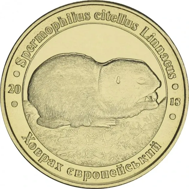 Украина 1 злотник 2018 «Красная книга Украины - Суслик (ховрах) европейский» UNC Полтава - изображение 1