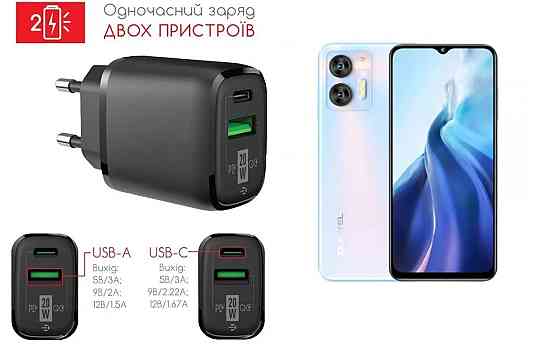 Сетевое зарядное устройство для Oukitel C35, 20W 3A, Quick Charge 3.0 Киев