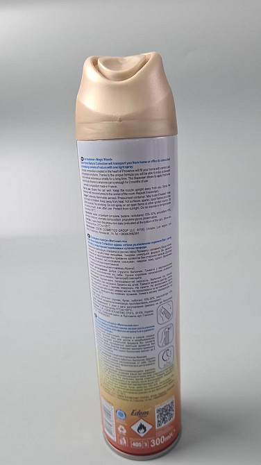 Освіжувач повітря EDEM HOME "Магічний ліс" 300 мл Magic forest (1 шт.) Харків - фото 2