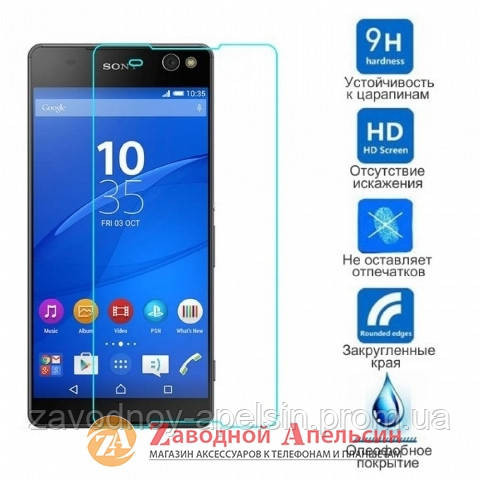 Захисне скло Sony Xperia M5 E5633 Tempered Glass Одеса - фото 1