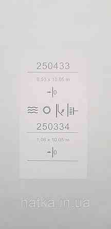 Шпалери вінілові на флізеліні Sintra Adria метрові під штукатурку під бетон бежево-сірі Київ