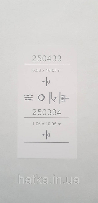 Шпалери вінілові на флізеліні Sintra Adria метрові під штукатурку під бетон бежево-сірі Київ - фото 4