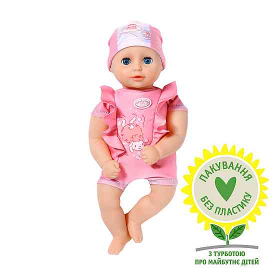 Лялька My First Bath Annabell – Чудове купання Дніпро