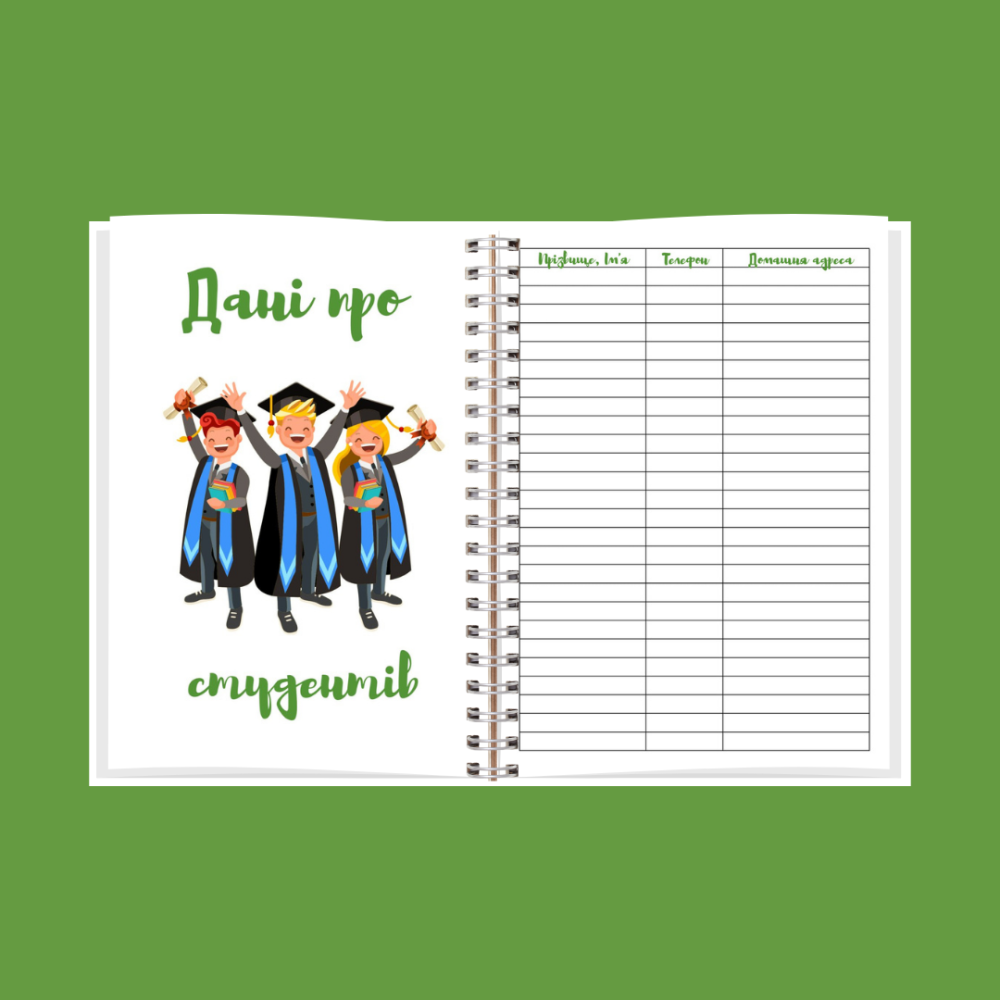 Планер викладача жін. А5 Дніпро - фото 7