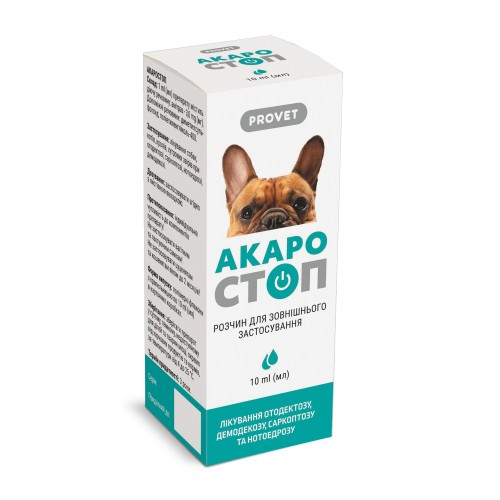 Краплі Provet АКАРОСТОП для котів собак та кроликів для зовнішнього застосування акарицидний препарат 10 мл Київ - фото 2