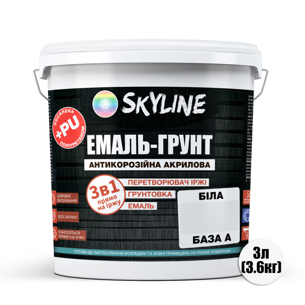 ЕМАЛЬ – ГРУНТ 3 в 1 акрил-поліуретанова шовковисто-матова Skyline Біла 3,6 кг Харків - фото 2