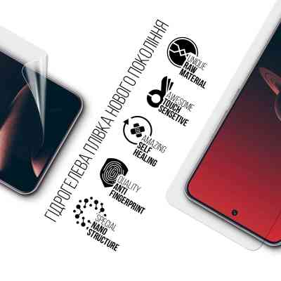 Пленка защитная Armorstandart OnePlus 13 (ARM83496) Винница