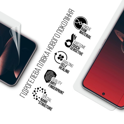 Пленка защитная Armorstandart OnePlus 13 (ARM83496) Винница - изображение 2