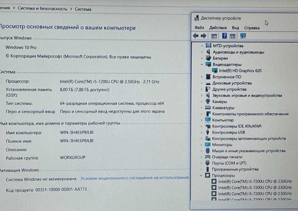 Ноутбук HP PROBOOK 650 G3 15.6" Full HD / i5-7200U/ 8Gb.DDR4 / 256Gb.SSD/ HD 620. Київ - фото 8