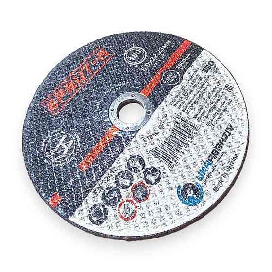 Круг Зачистной Спрут 180*6 Харьков