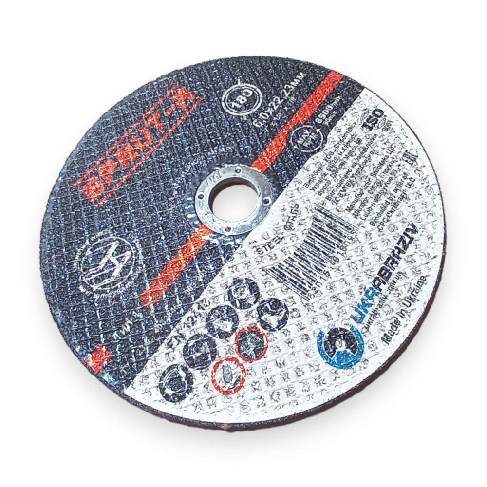 Круг Зачистной Спрут 180*6 Харьков - изображение 1