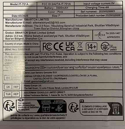 Планшет SMARTCN IT-701A (7”) Киев