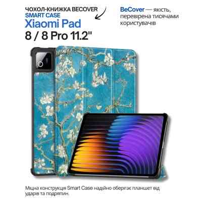 Чехол для планшета BeCover Smart Case Xiaomi Pad 8 / 8 Pro 11.2" Spring (714595) Вінниця