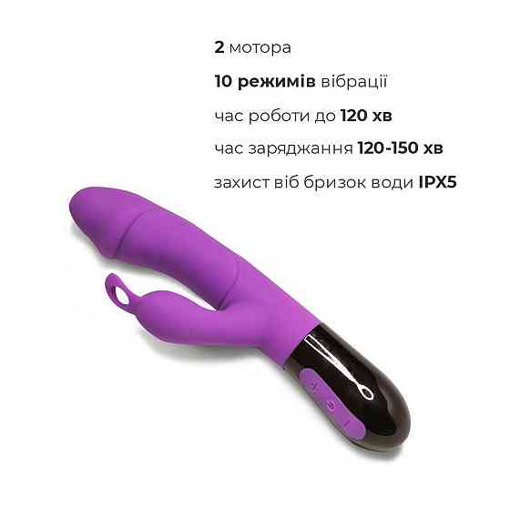 Вібратор-кролик Adrien Lastic Ares 2.0 з петелькою для пальця, що перезаряджається Sex Aura Київ