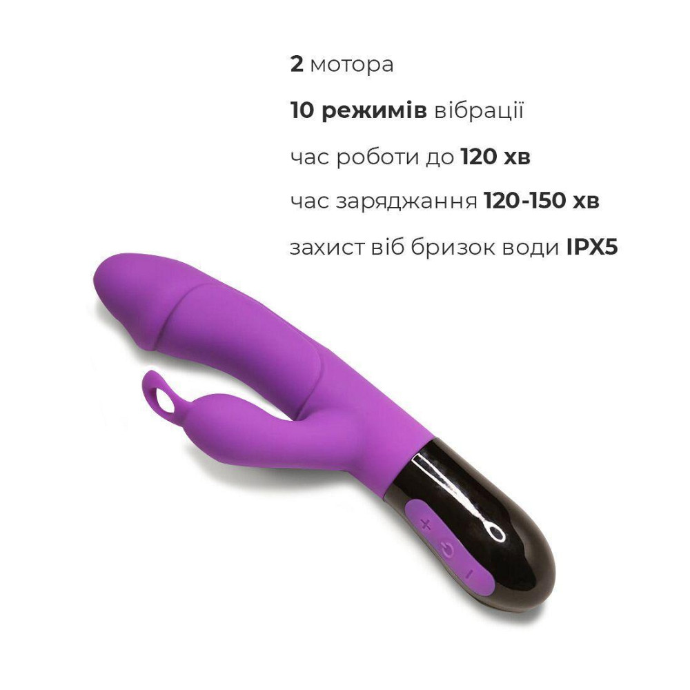 Вібратор-кролик Adrien Lastic Ares 2.0 з петелькою для пальця, що перезаряджається Sex Aura Київ - фото 3