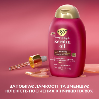 Шампунь OGX Keratin Oil против ломкости с кератиновым маслом 385 мл (0022796977519) Винница - изображение 5