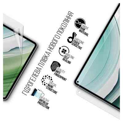 Плівка захисна Armorstandart Anti-Blue Huawei MatePad Pro 11 (2024) (ARM74046) Вінниця