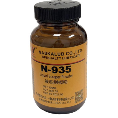 Чистящая жидкость Premium Quality НР Т-935 100мл (ракелей /лезвий очистки НР Т-935 100мл) Винница - изображение 1