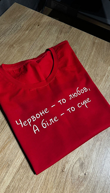 Футболка - 