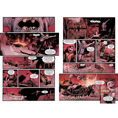 Комікс Бетмен. Білий Лицар - Шон Мерфі, Метт Ґоллінґсворт Видавництво РМ (9786178280703) Вінниця - фото 5