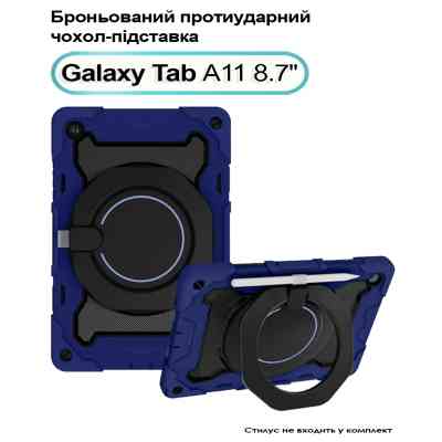 Чохол до планшета BeCover Armor Stand Samsung Galaxy Tab A11 SM-X133/X135 8.7&quot; Blue (713942) Вінниця