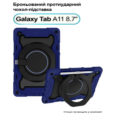 Чохол до планшета BeCover Armor Stand Samsung Galaxy Tab A11 SM-X133/X135 8.7&quot; Blue (713942) Вінниця - фото 1