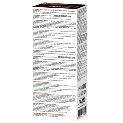 Відтінковий бальзам Acme Color Ton Oil Mask Duo Pack 043 - Темний каштан (4823115500656) Вінниця - фото 2