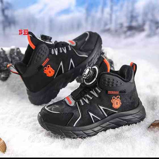Дитячі демісезонні черевики BOBDOG з системою BOA 31р. Київ