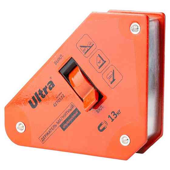 Держатель магнитный отключаемый 13кг 95×80×98мм (45,90,135°) ULTRA (4270122) Киев