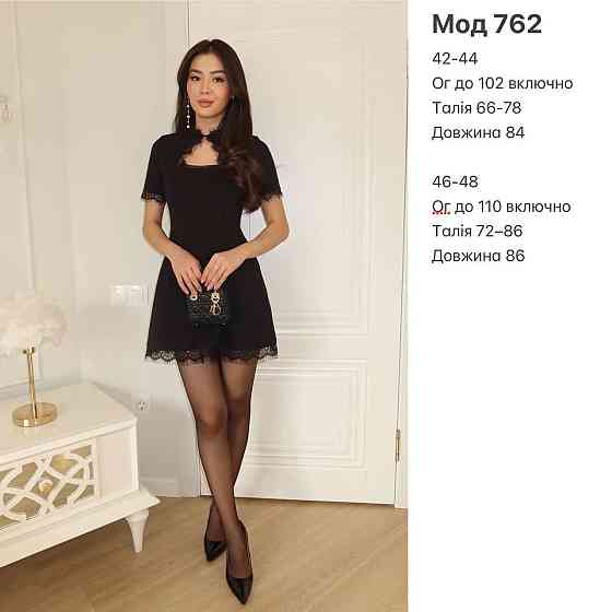 Женское романтическое мини платье креп дайвинг + кружево 46/48 Одесса
