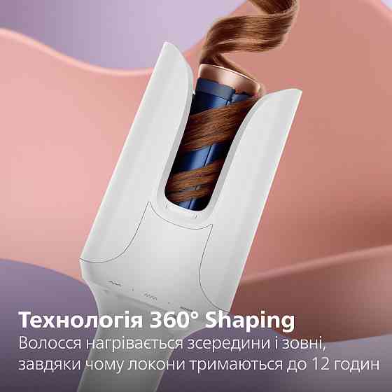 Прилад для укладання волосся Philips WavePro Series 9000 BHB968/00 ( Білий ) Харків