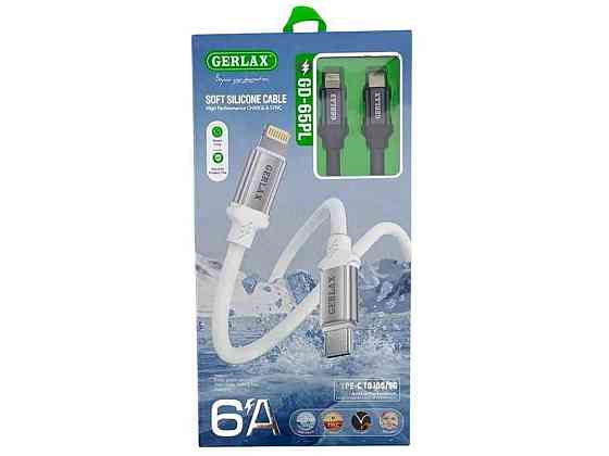 Кабель Type С-Lightning iPhone PD GD-65PL 6A QC3.0 силікон сірий 1м ТМ GERLAX Київ