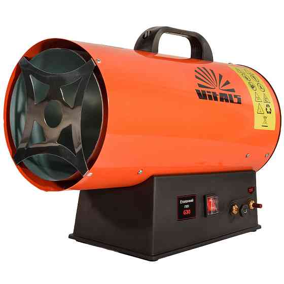 Обогреватель газовый Vitals GHB-303Т Харьков