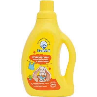 Кондиціонер для білизни Новий Я Для дитячої білизни з Алое вера 750 мл (4820263231548) Вінниця