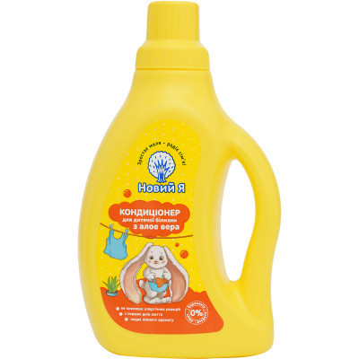 Кондиционер для белья Новий Я Для детского белья с Алоэ вера 750 мл (4820263231548) Винница - изображение 1