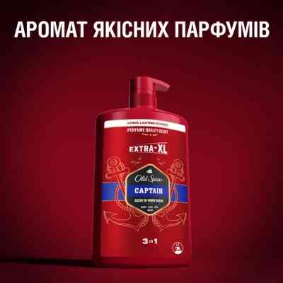 Гель для душа Old Spice Captain 1000 мл (8006540818824) Винница