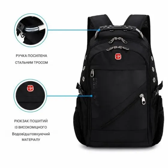 Рюкзак Swissgear 8810 міський з USB-портом Одеса